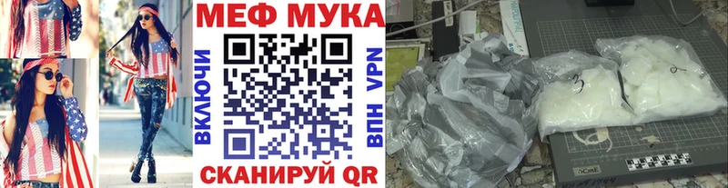 МЕФ Таганрог