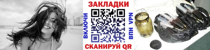 Где можно купить наркотики Таганрог ГАШИШ  Конопля  Героин  blacksprut маркетплейс  Мефедрон  СК  Галлюциногенные грибы  АМФЕТАМИН 