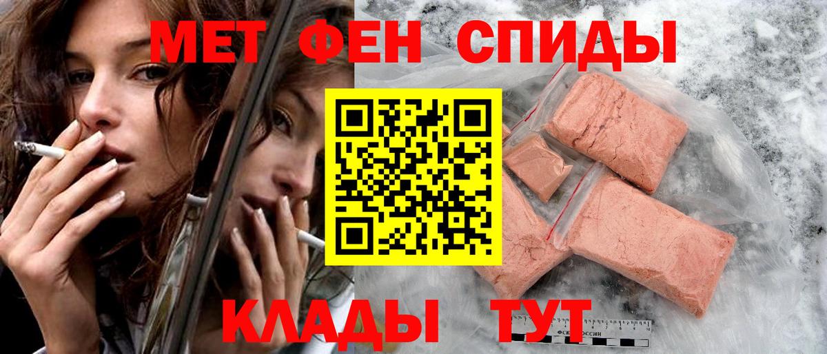 Amphetamine 97% Таганрог