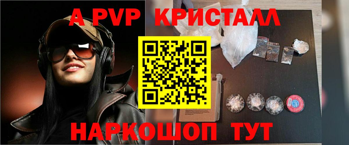 A PVP СК КРИС  A-PVP крисы CK  Вход с VPN  A PVP СК КРИС  Таганрог 