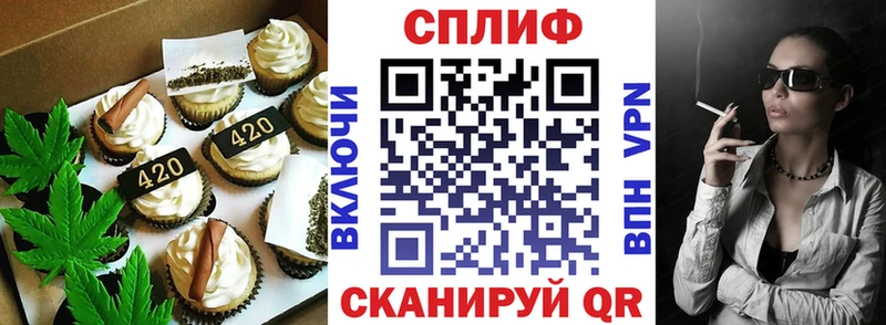 Cannafood конопля  дарнет шоп  Таганрог 