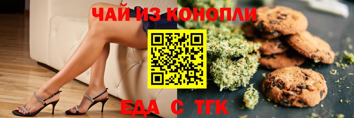 Cocaine  Амфетамин   Вход с VPN  APVP СК   Таганрог  Меф МЯУ МЯУ   Гашиш  Конопля 