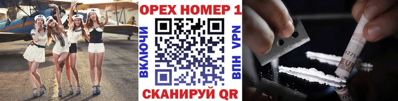 КОКАИН 97% МЕГА ONION Таганрог