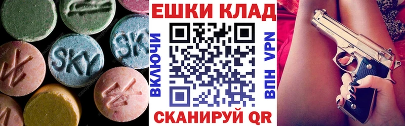 Экстази бентли  kraken ССЫЛКА  Таганрог  где найти наркотики 