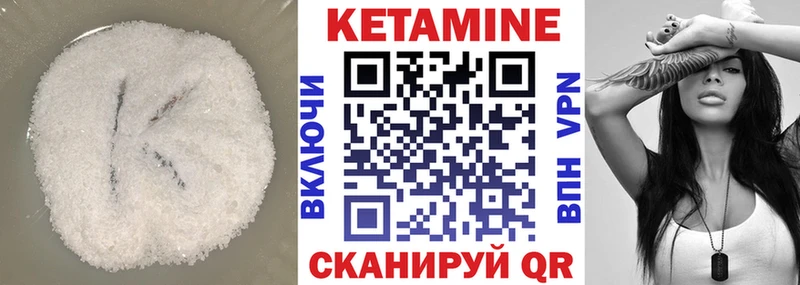 КЕТАМИН ketamine  наркота  Таганрог 
