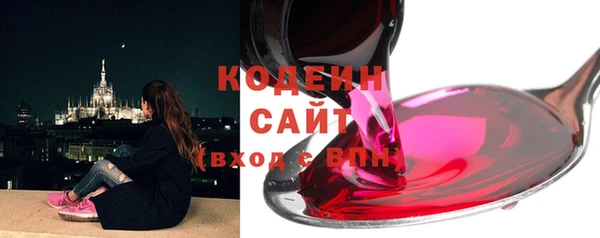 герыч Лихославль
