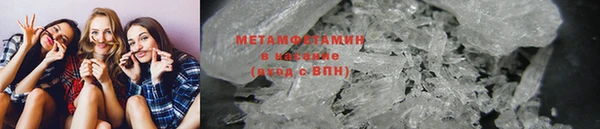 герыч Лихославль