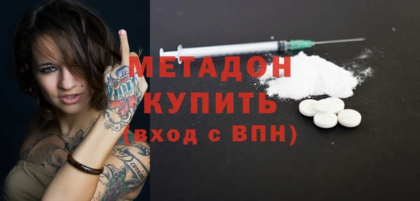 герыч Лихославль