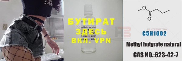 герыч Лихославль