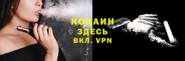 герыч Лихославль
