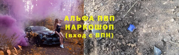 герыч Лихославль