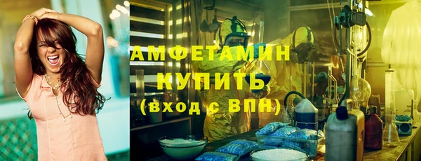 герыч Лихославль