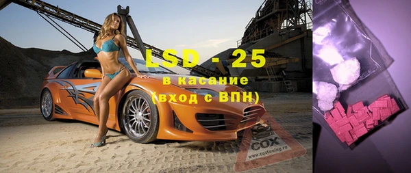 герыч Лихославль