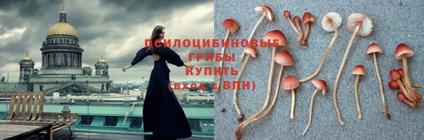 герыч Лихославль