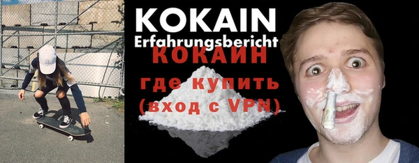 герыч Лихославль