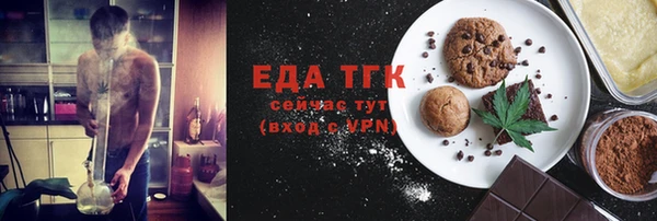 каннабис Лиски