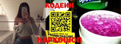 мефедрон Краснознаменск