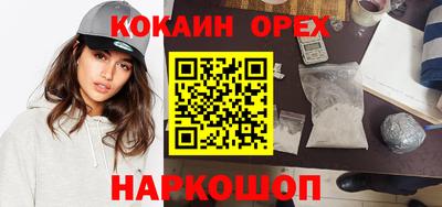 меф Краснодар