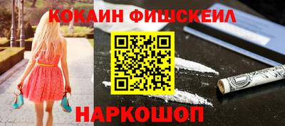 кокаин премиум Краснокаменск