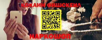 mix Новодвинск