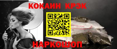 jwh Новокубанск