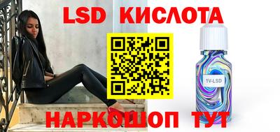 мефедрон Краснознаменск