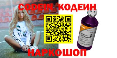 меф Краснодар