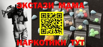 кокаин премиум Краснокаменск