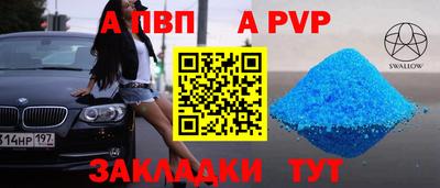 кокаин премиум Краснокаменск