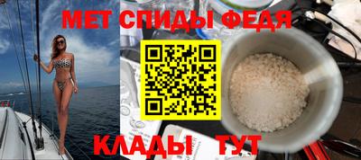 меф Краснодар