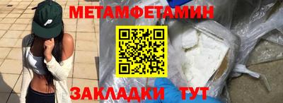 меф Краснодар