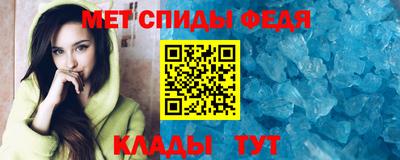 мефедрон Краснознаменск