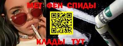 меф Краснодар