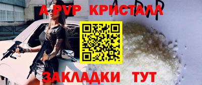 мефедрон Краснознаменск