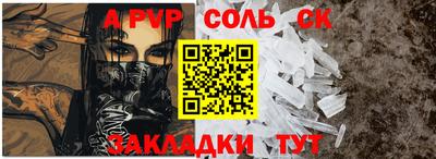 кокаин премиум Краснокаменск