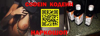 меф Краснодар