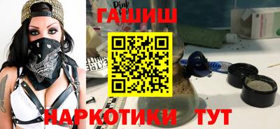 кокаин премиум Краснокаменск