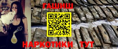 кокаин премиум Краснокаменск