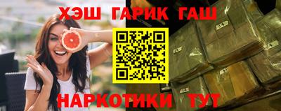 меф Краснодар