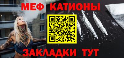 кокаин премиум Краснокаменск