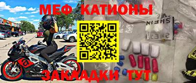 мефедрон Краснознаменск