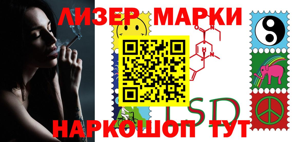 Таганрог  ЛСД экстази ecstasy  LSD-25 экстази кислота  LSD-25 экстази  Вход с VPN 