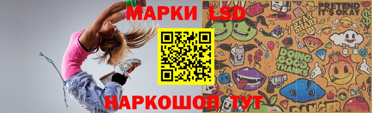ЛСД экстази ecstasy Таганрог