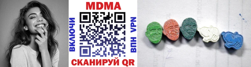 дарнет шоп  Таганрог  MDMA кристаллы 