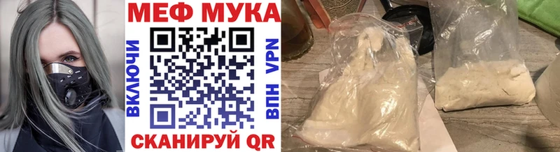 Мефедрон  Таганрог