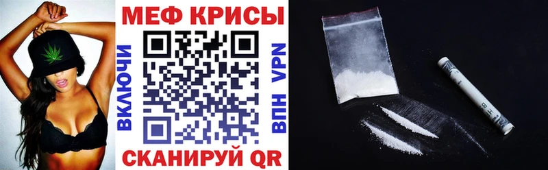 дарк нет какой сайт  Таганрог  mega ONION  МЕФ 4 MMC  продажа наркотиков 