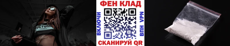 купить наркоту  Таганрог  Первитин мет 