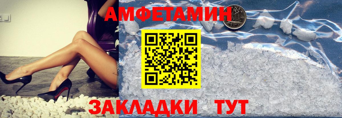 Первитин витя  Вход с VPN  Таганрог 