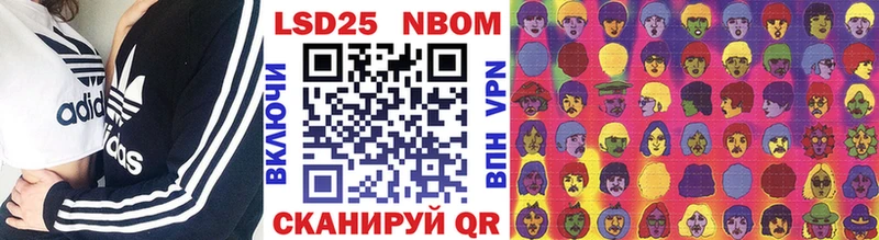 kraken маркетплейс  Таганрог  Марки N-bome 1,5мг 