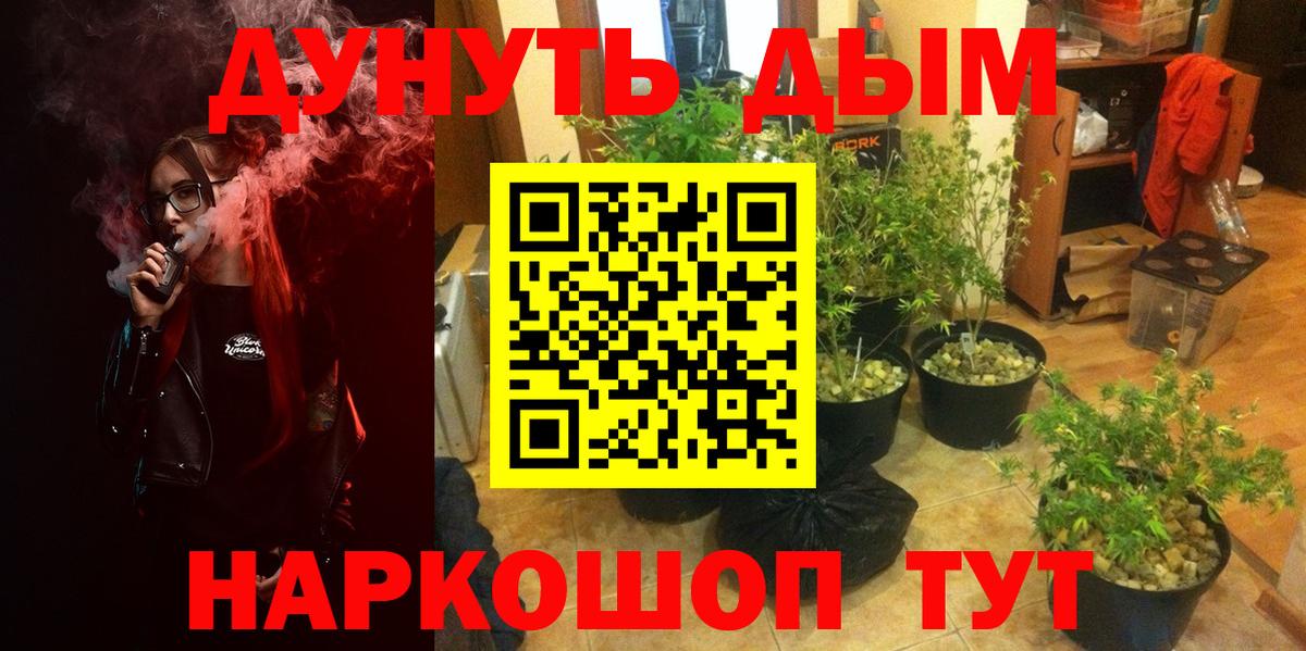 Гашиш Таганрог